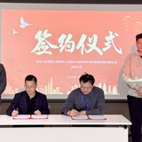 北京人形机器人创新中心与索拉智能签约战略合作