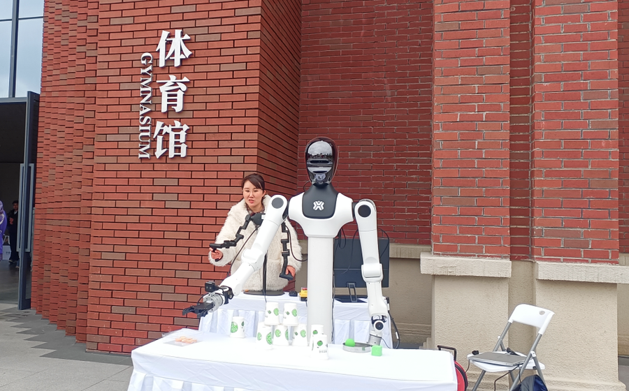 科技赋能职教