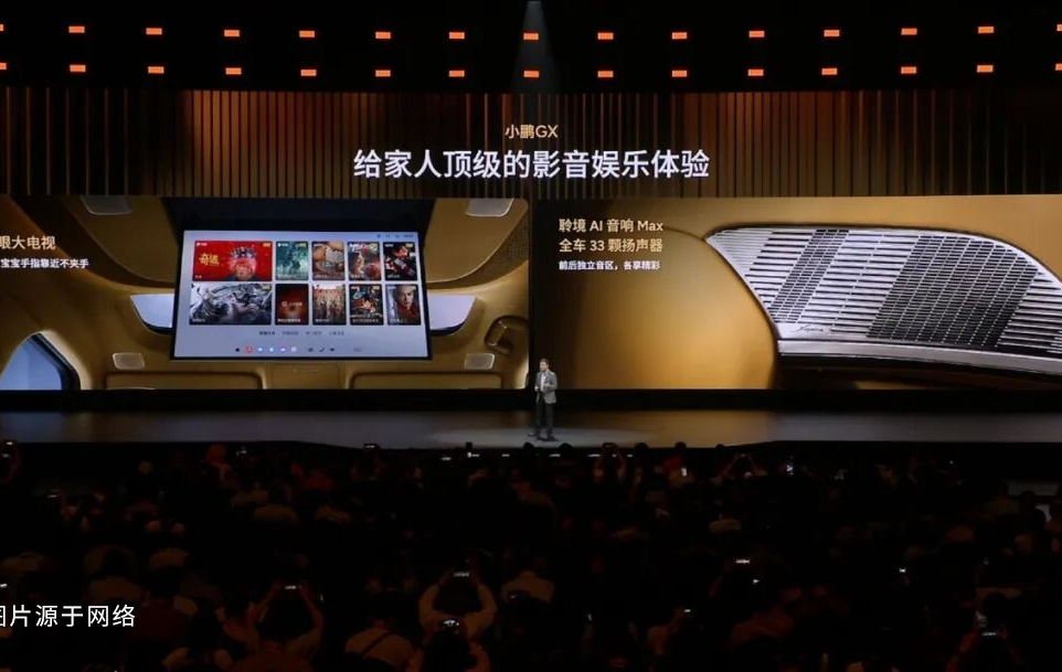 行业首创！索拉智能赋能小鹏GX定义智能座舱新体验