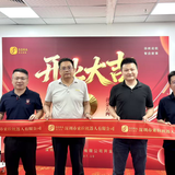 深圳市索拉机器人有限公司开业仪式圆满举行