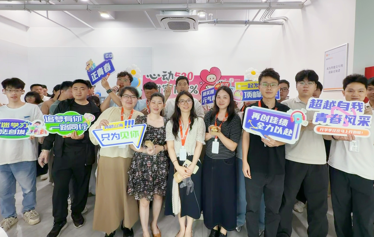 索拉智能520特别企划，以爱相伴，共赴美好！